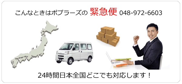 当社の特徴